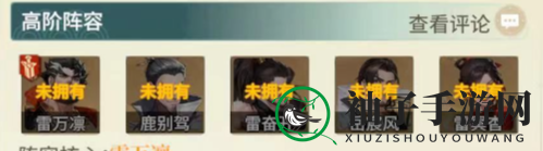 《江湖如梦》强盾续航阵容搭配攻略