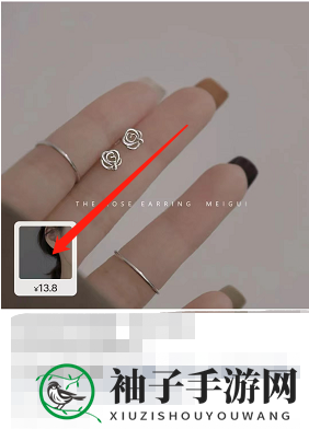 《小红书》购物车功能位置