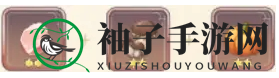 《玛娜希斯回响》菌菇汤食谱分享