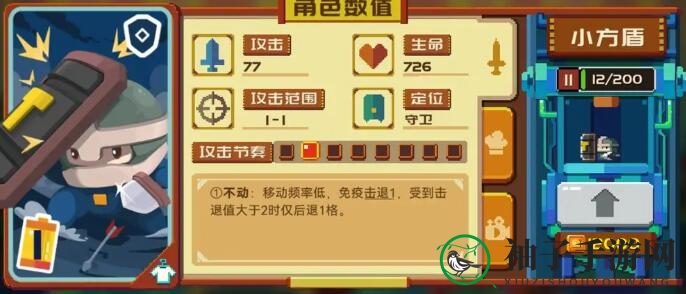 《砰砰军团》豆丁推荐一览