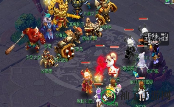 《梦幻西游》八行书任务攻略