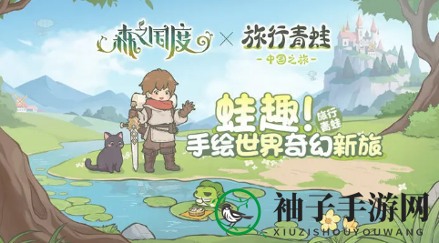 《森之国度》猫灵兑换券获取途径揭秘