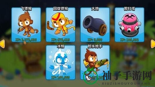 《气球塔防6》手游迷彩气球打法攻略