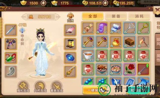 《热血江湖》融灵丹获取方法