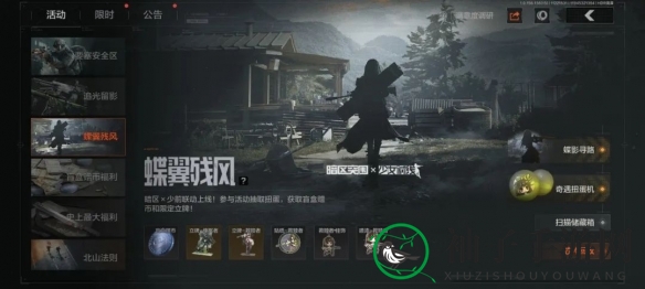 《暗区突围》少女前线联动玩法奖励一览