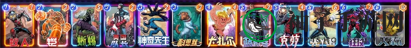 《漫威终极逆转》公测强力卡组推荐