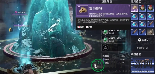 《永劫无间》银狐内丹魂玉搜集铜钱