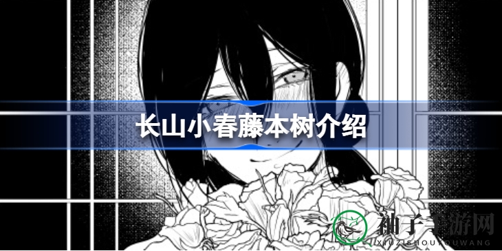 《电锯人》作者化身“妹控”化身妹妹，推特引热议，网友催还账号