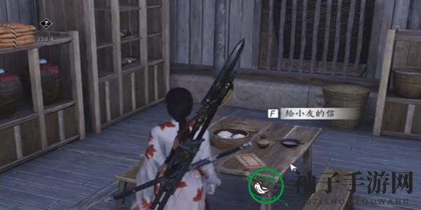 《燕云十六声》酒逢知己下奇遇完成攻略