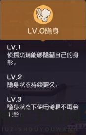 《猫和老鼠手游》侦探杰瑞技能全解析：进阶秘籍助你轻松战胜汤姆