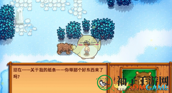 《星露谷物语》神秘纸条#23任务攻略