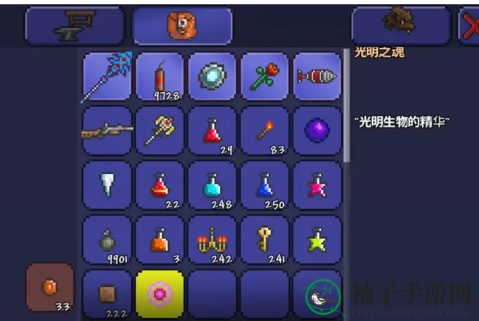 《泰拉瑞亚》光明之魂获得方法