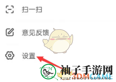 《央视新闻》个性化推荐关闭方法