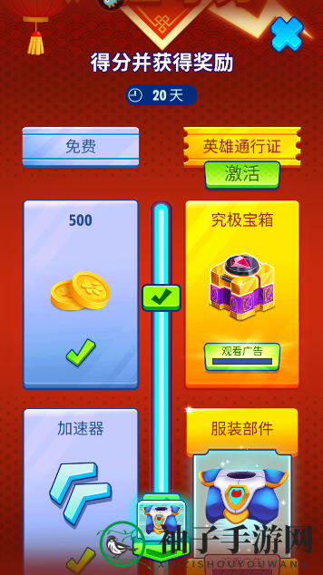 《汤姆猫英雄跑酷》通行证积分获取技巧