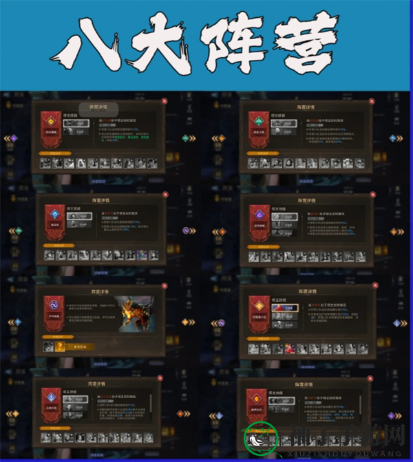 《潮汐守望者》新手开局基础玩法攻略