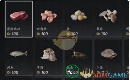 《燕云十六声》商人郝久热门商品展示
