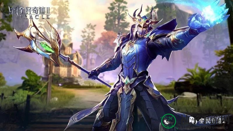元素掌控者，《全民奇迹2》魔法师解析