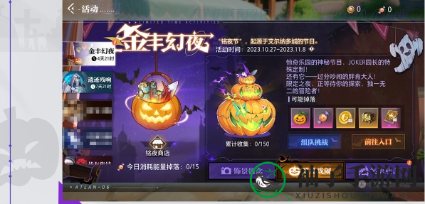 《晶核》金丰幻夜系列活动介绍一览