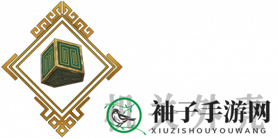 《暖雪》机关外壳介绍