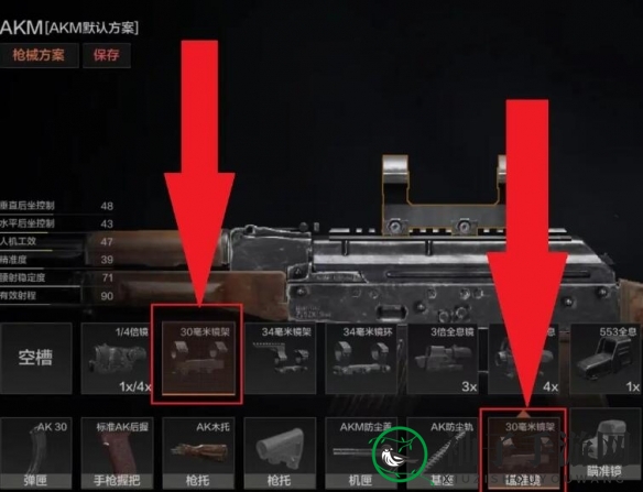 《暗区突围》20倍镜装备攻略