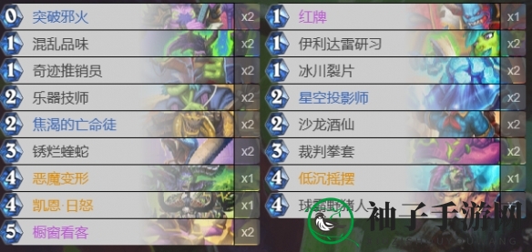 《炉石传说》节奏瞎卡组实战攻略