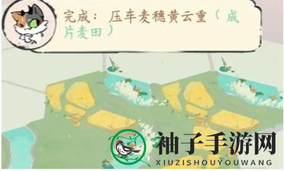 《淡墨水云乡》陆游与苏轼解谜攻略