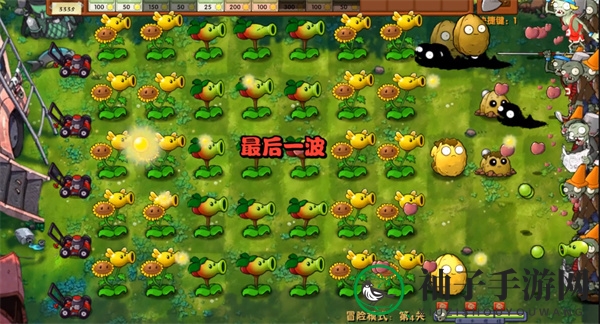 《植物大战僵尸融合版》冒险模式第4关通关攻略