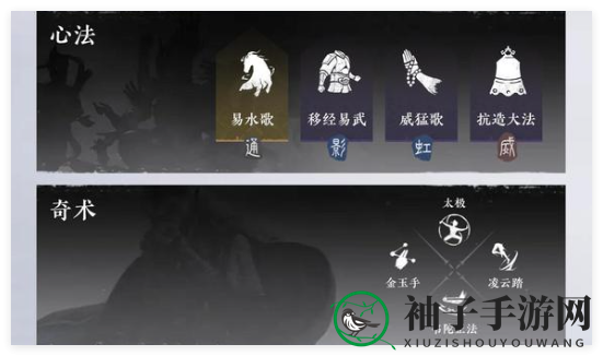 《燕云十六声》清河隐月山前尘旧物获取方法