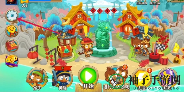 《气球塔防6》兑换码兑换位置一览