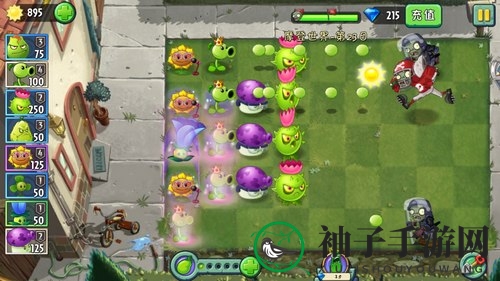 《植物大战僵尸2》摩登世界-第23天攻略