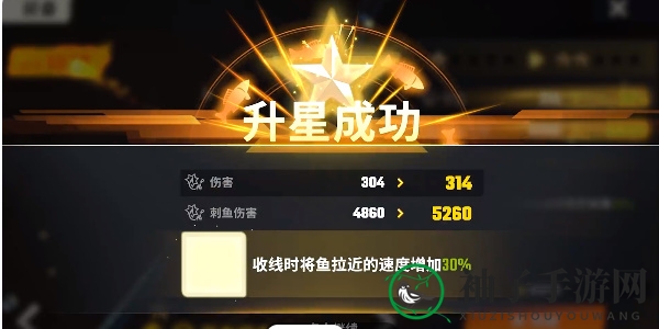 《欢乐钓鱼大师》重置鱼竿方法介绍