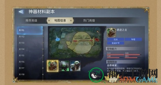 《潮汐守望者》神器材料副本通关攻略