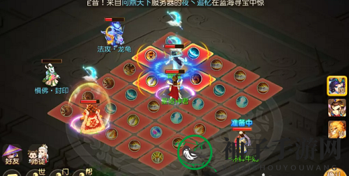 《梦幻西游手游》水火之域第二关通关攻略