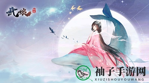 《武娘外传》最强阵容搭配推荐
