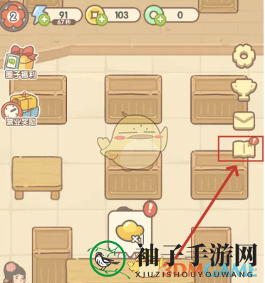 《神州小客栈》体力获取方法