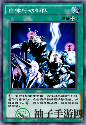 《游戏王决斗链接》神鹰亚马逊卡组介绍