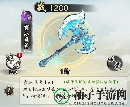 《热血武林》卓越神兵大揭秘