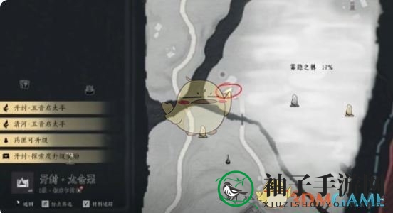 《燕云十六声》千香引魂蛊获取方法