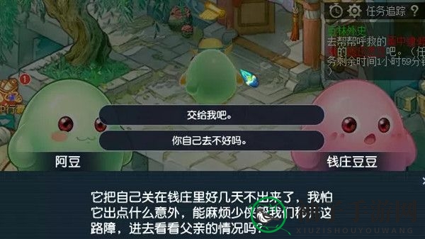 《梦幻西游手游》画中大冒险人间喜剧通关攻略