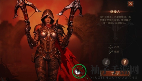 《暗黑破坏神：不朽》猎魔者技能搭配推荐