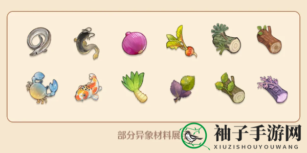 《森之国度》手艺秘传器上线时间一览