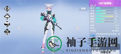 《火线精英2》各类型新手武器推荐