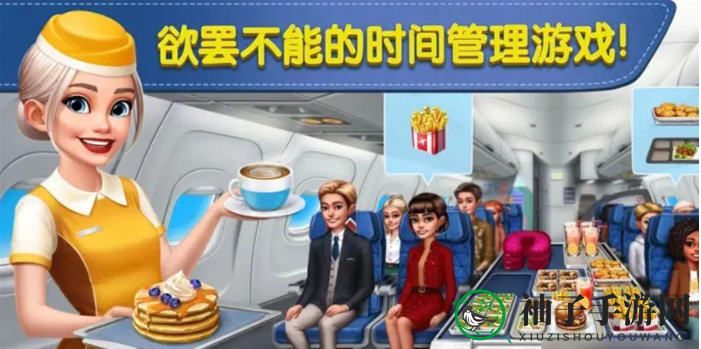 《球球旅行记》周边商品供应策略