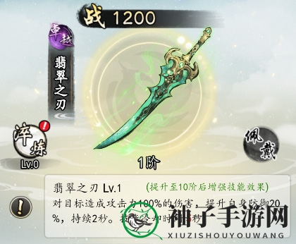 《热血武林》卓越神兵大揭秘