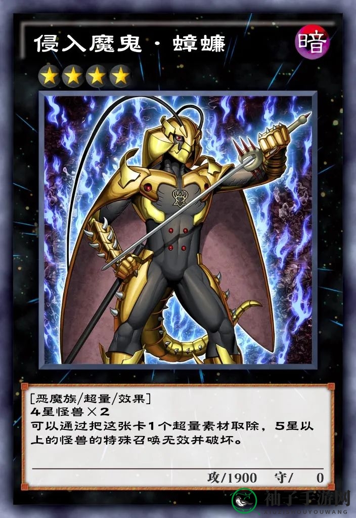 《游戏王决斗链接》悖论世界卡盒详细介绍