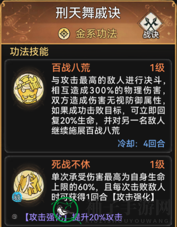 《最强祖师》天金兵培养攻略
