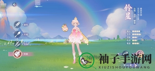 《玄中记》铃星技能搭配攻略