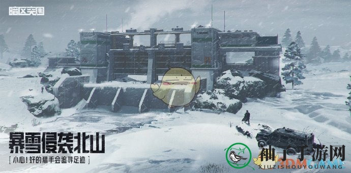 《暗区突围》S11赛季武器装备更新内容