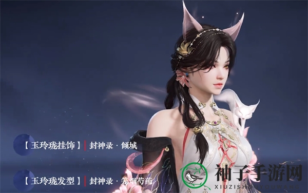 《永劫无间》S13长生赛季通行证秘藏宝卷奖励大揭秘