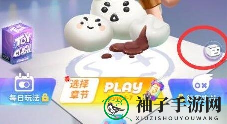 《最强潮玩团》兑换密钥2023